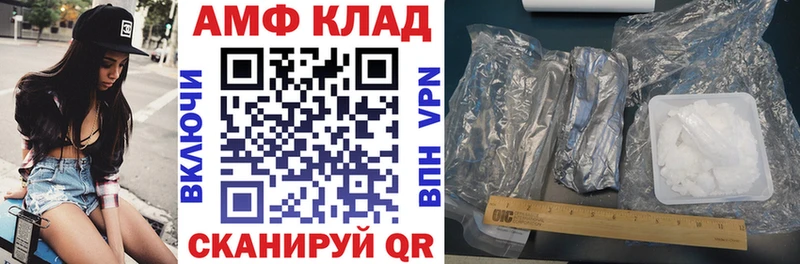 Amphetamine 97%  Купить  Астрахань 