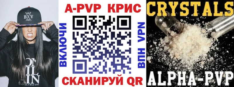 A-PVP мука  Купить где  Астрахань 