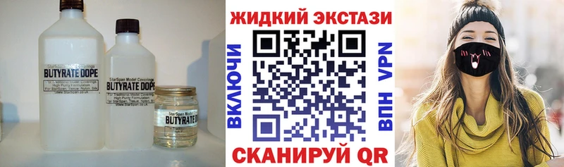 Купить закладки  Астрахань  БУТИРАТ буратино 