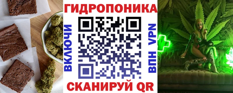 Печенье с ТГК конопля  Купить где  Астрахань 