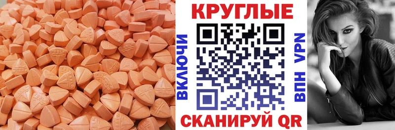Купить закладки Астрахань ЭКСТАЗИ XTC