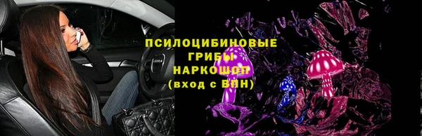 экстази Заволжск