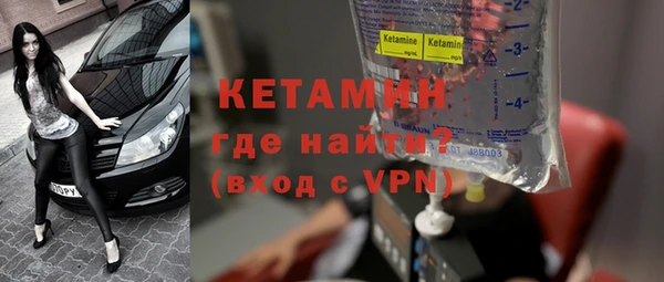 амф Заволжье