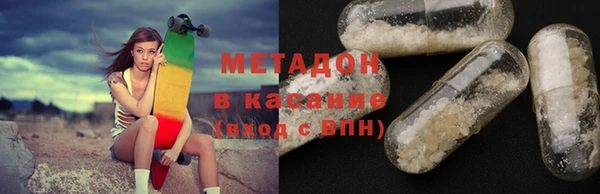 амф Заволжье