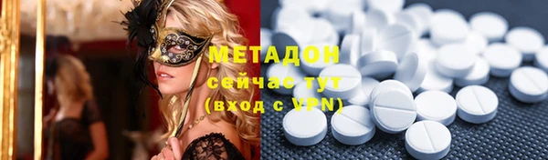 амф Заволжье