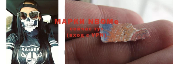 экстази Заволжск