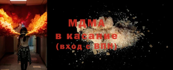 амф Заволжье