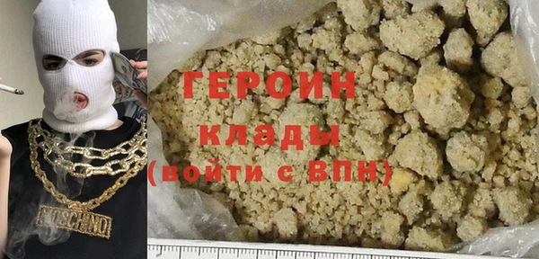 амф Заволжье