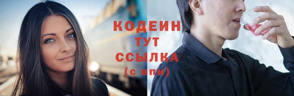 амф Заволжье