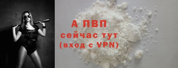 spice Заводоуковск