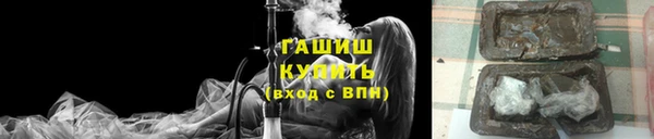 экстази Заволжск