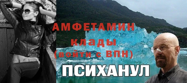 spice Заводоуковск