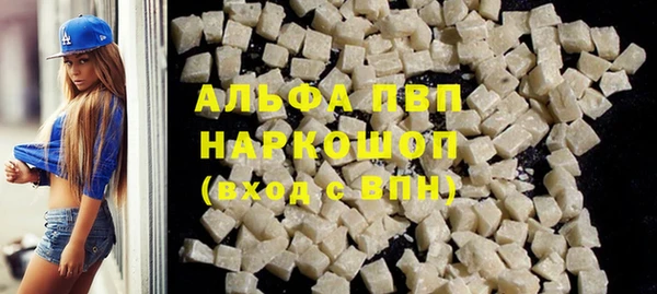 амф Заволжье