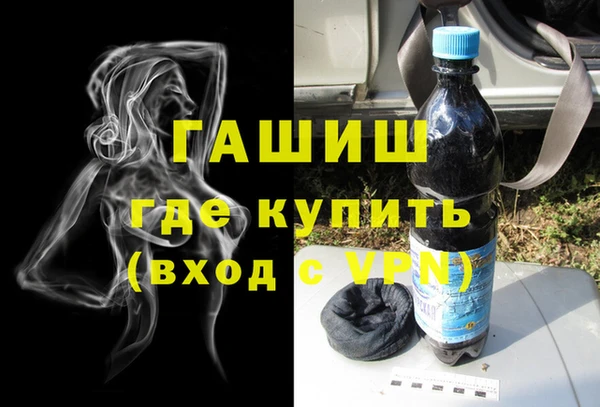 амф Заволжье