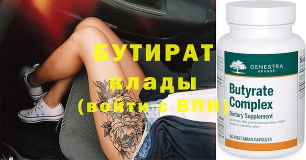 экстази Заволжск