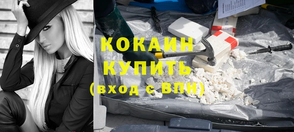 экстази Заволжск