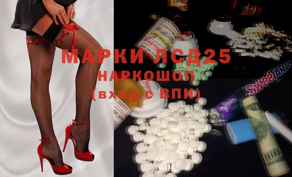 экстази Заволжск