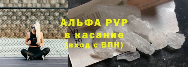 экстази Заволжск