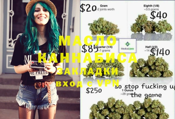 spice Заводоуковск