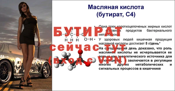 spice Заводоуковск