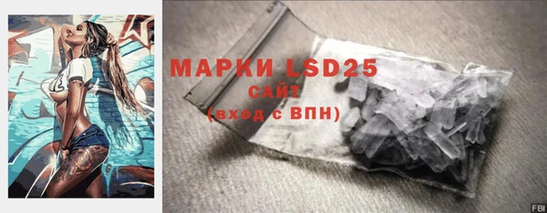экстази Заволжск