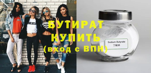 spice Заводоуковск
