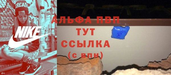 экстази Заволжск
