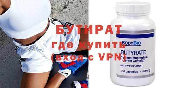 spice Заводоуковск