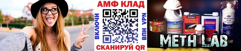 Купить где  Астрахань  Метамфетамин кристалл 