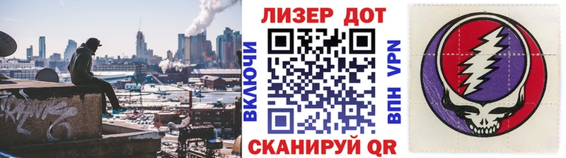 Наркотические марки 1500мкг  Купить  Астрахань 