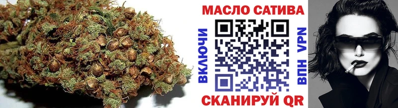 ТГК гашишное масло  Купить закладки  Астрахань 